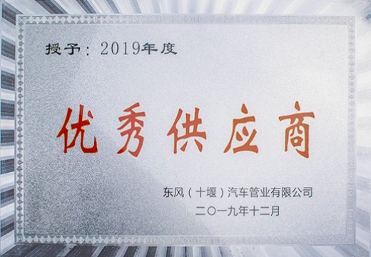 honor