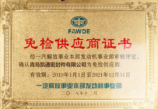 honor