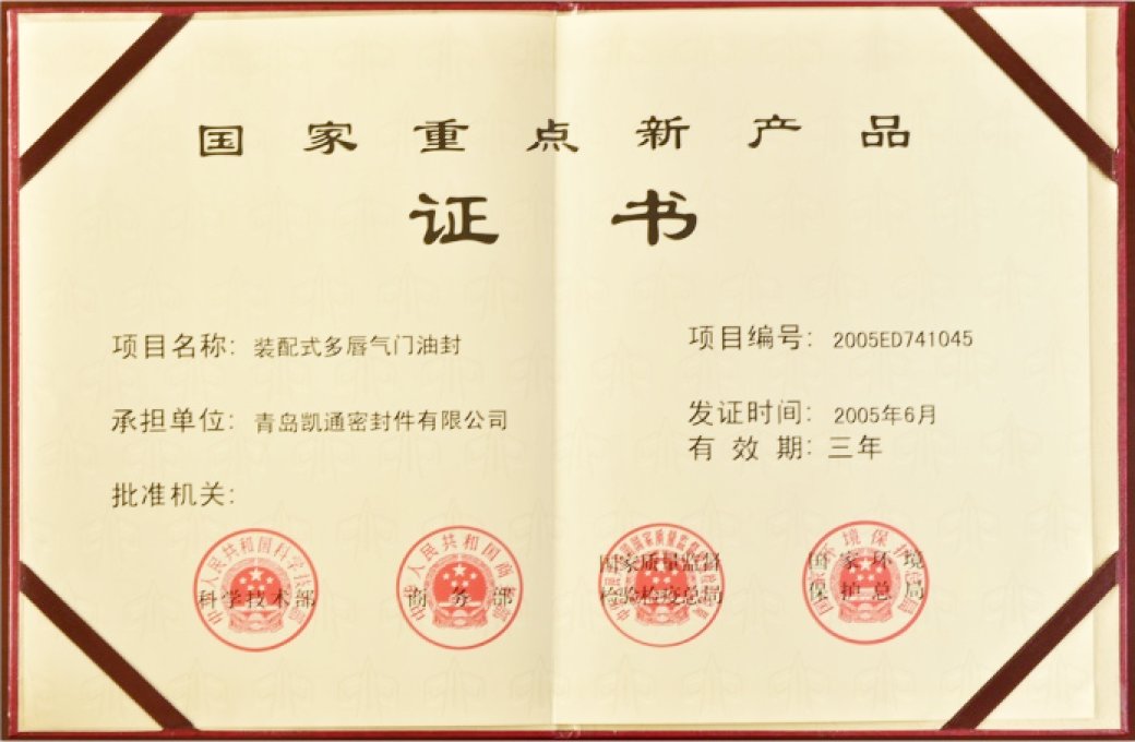 course